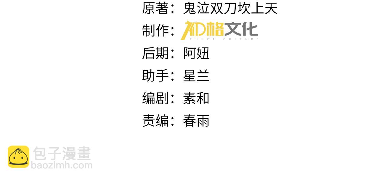 第27话 翡翠祝福(1/3)-第27话