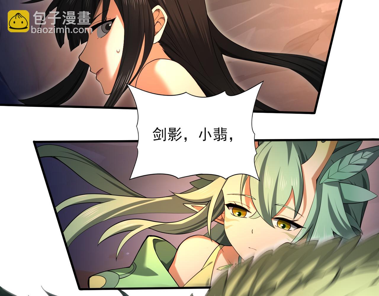 第27话 翡翠祝福(1/3)-第27话