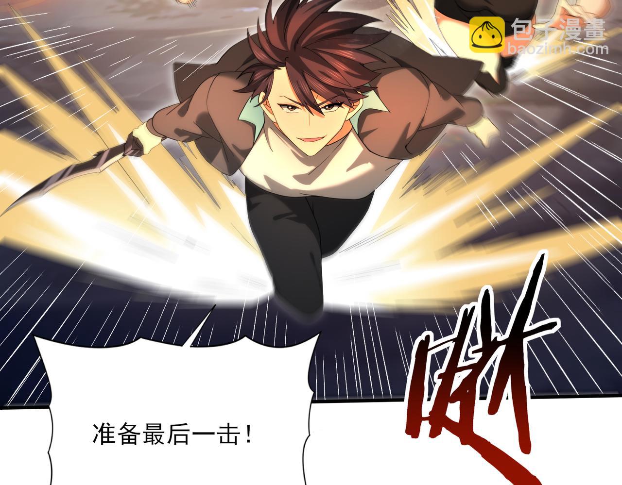 第27话 翡翠祝福(1/3)-第27话