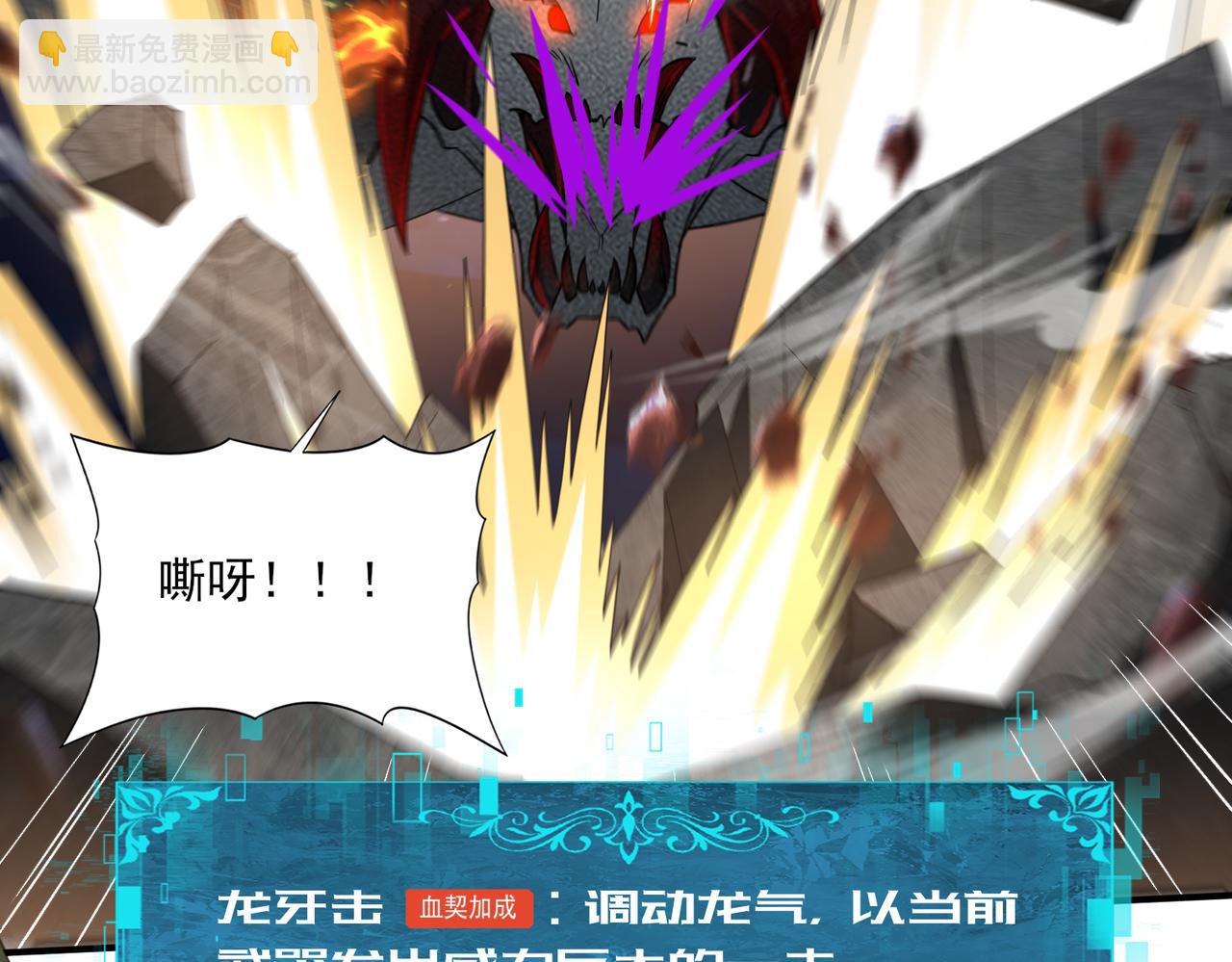 第27话 翡翠祝福(1/3)-第27话