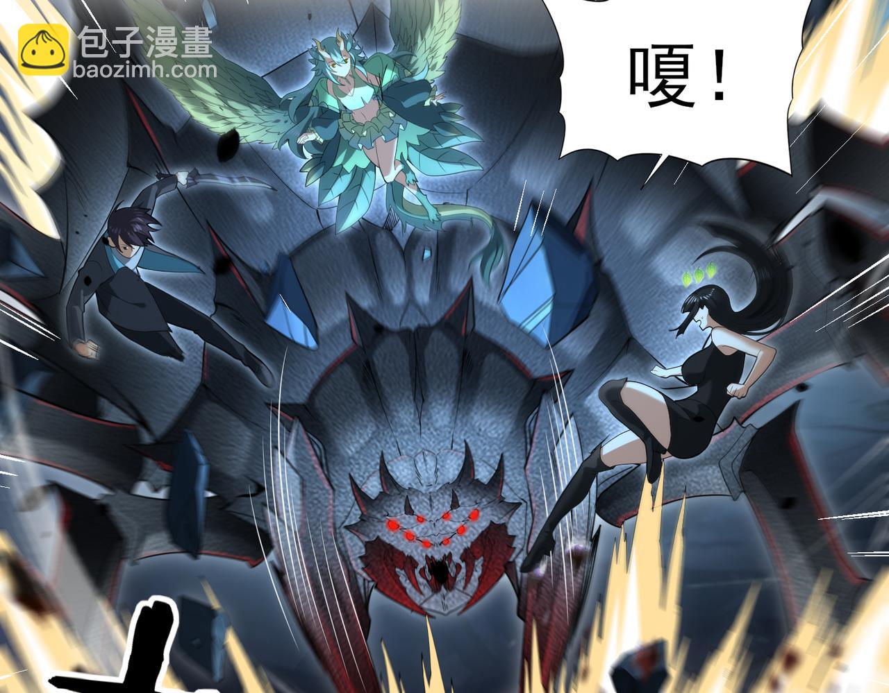 第27话 翡翠祝福(1/3)-第27话