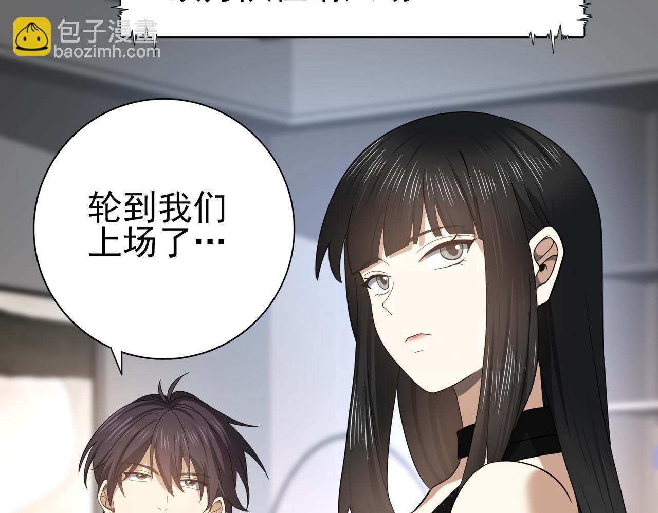 第29话 双子星之战(1/3)-第29话