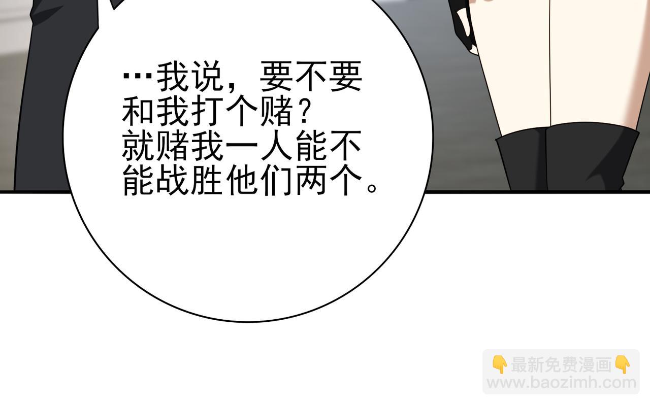 第29话 双子星之战(1/3)-第29话