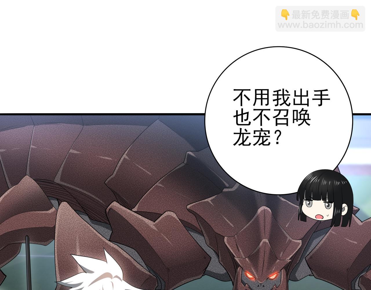 第29话 双子星之战(1/3)-第29话