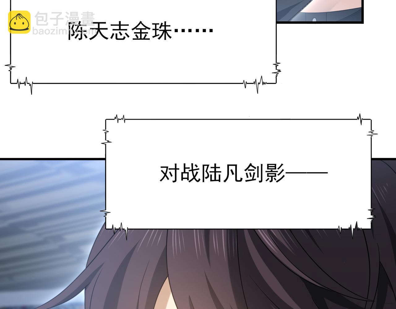 第29话 双子星之战(1/3)-第29话