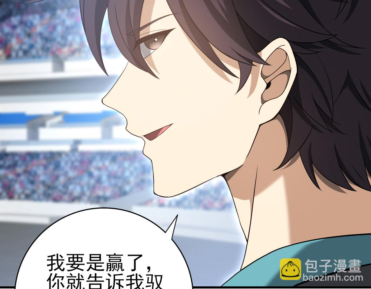 第29话 双子星之战(1/3)-第29话