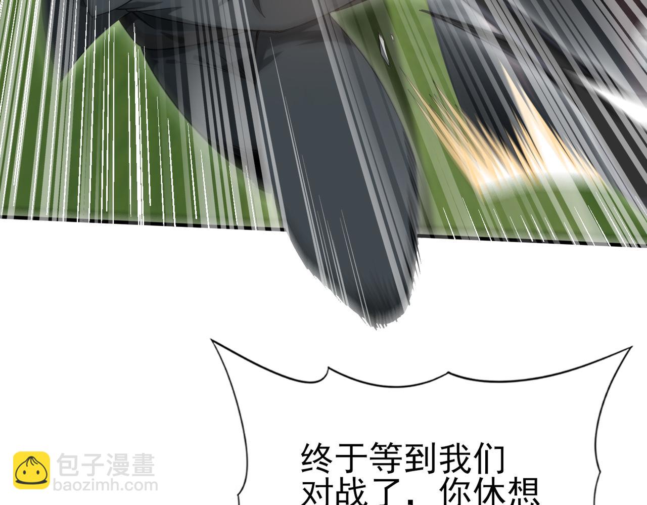 第29话 双子星之战(1/3)-第29话