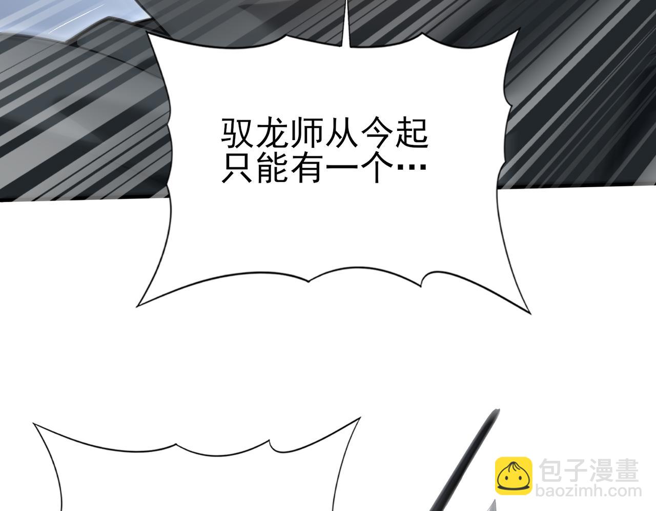 第29话 双子星之战(1/3)-第29话