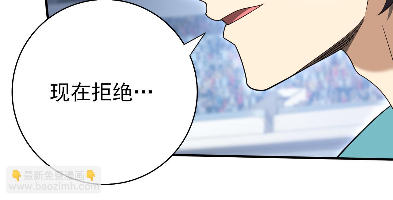 第29话 双子星之战(1/3)-第29话