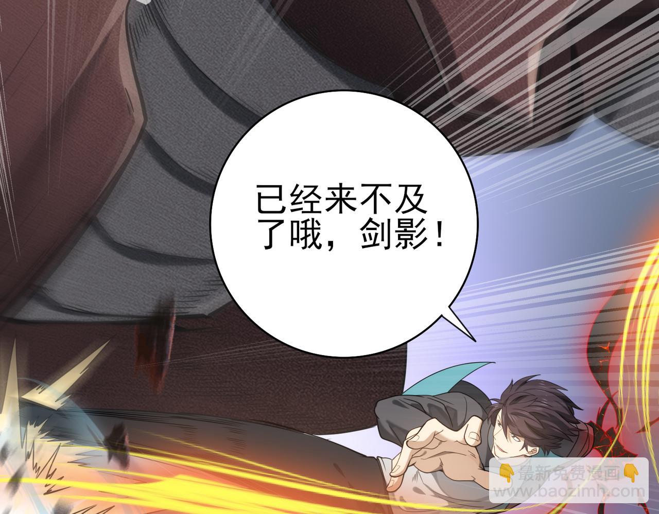 第29话 双子星之战(1/3)-第29话