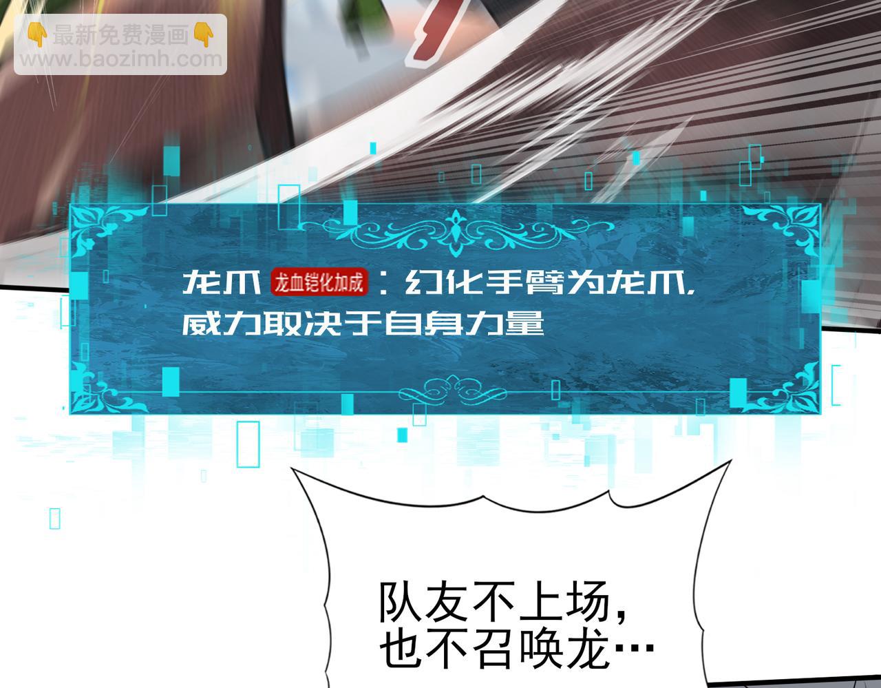 第29话 双子星之战(1/3)-第29话