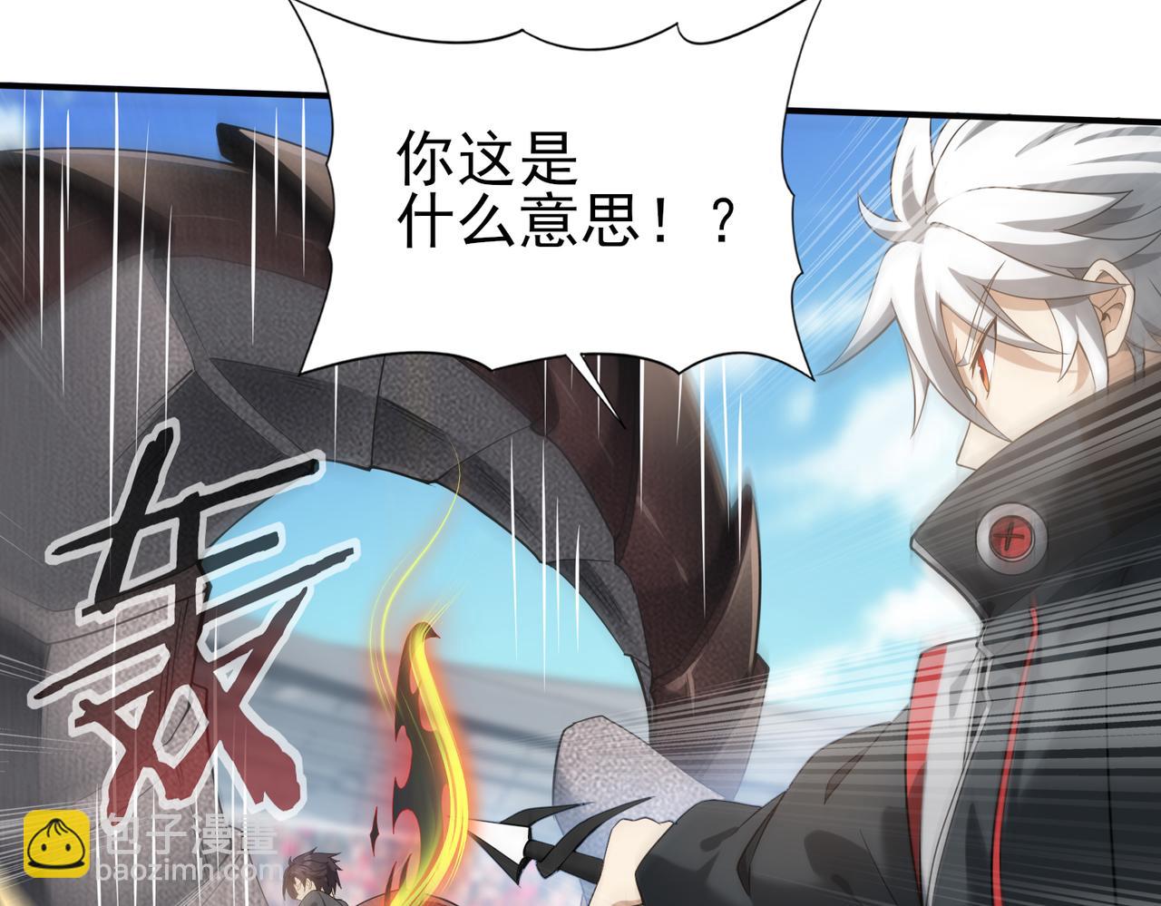 第29话 双子星之战(1/3)-第29话