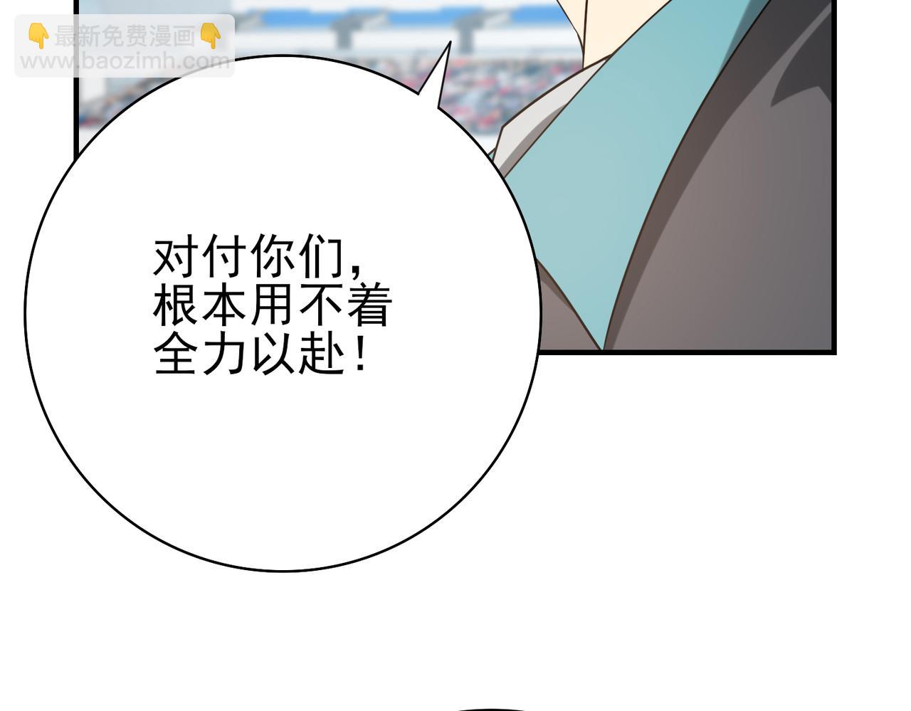 第29话 双子星之战(1/3)-第29话