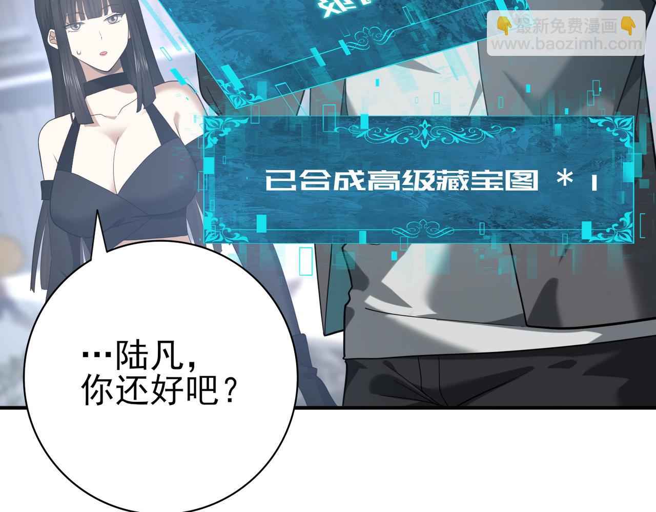 第29话 双子星之战(1/3)-第29话