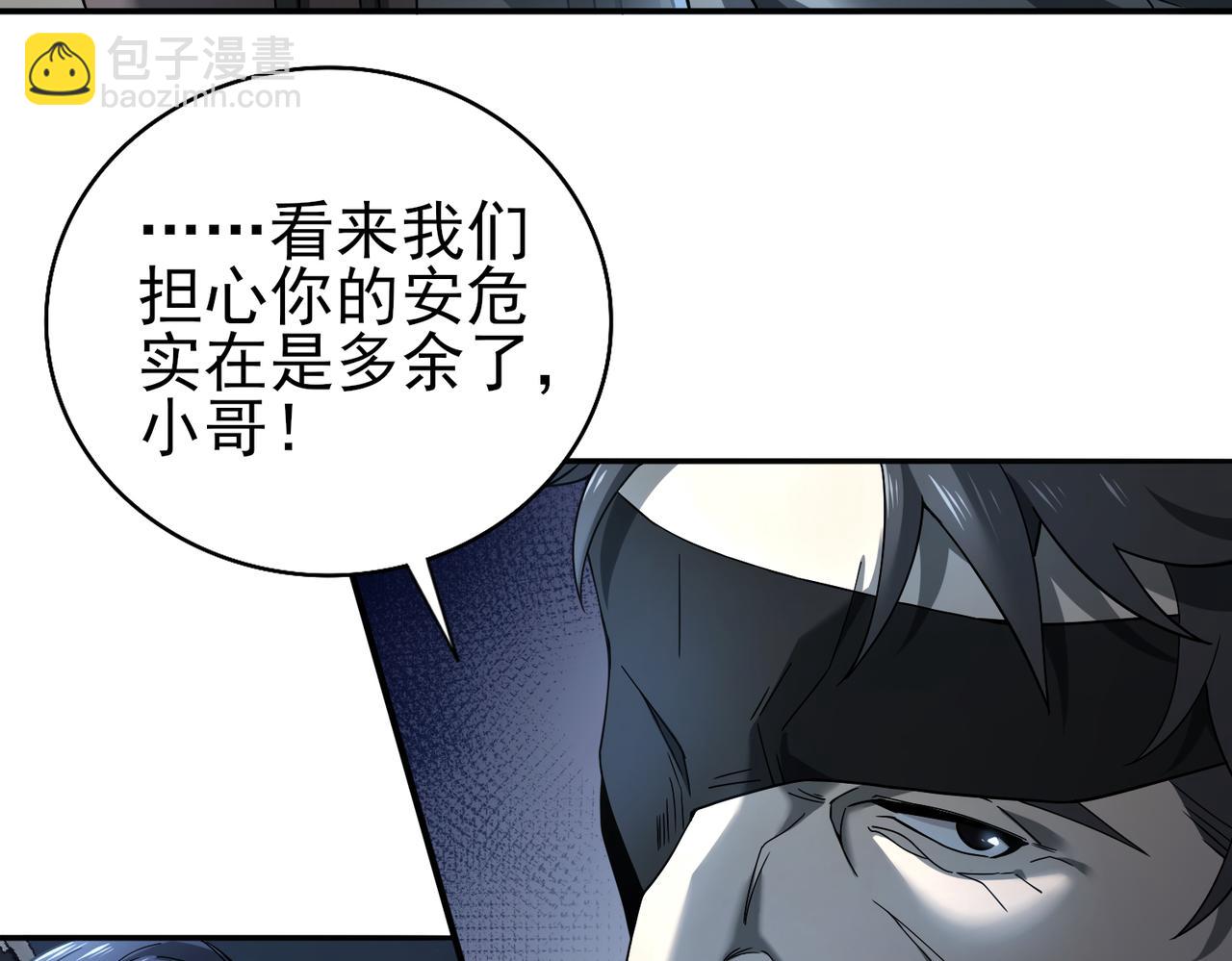 第3话 夜的契约(1/6)-第3话