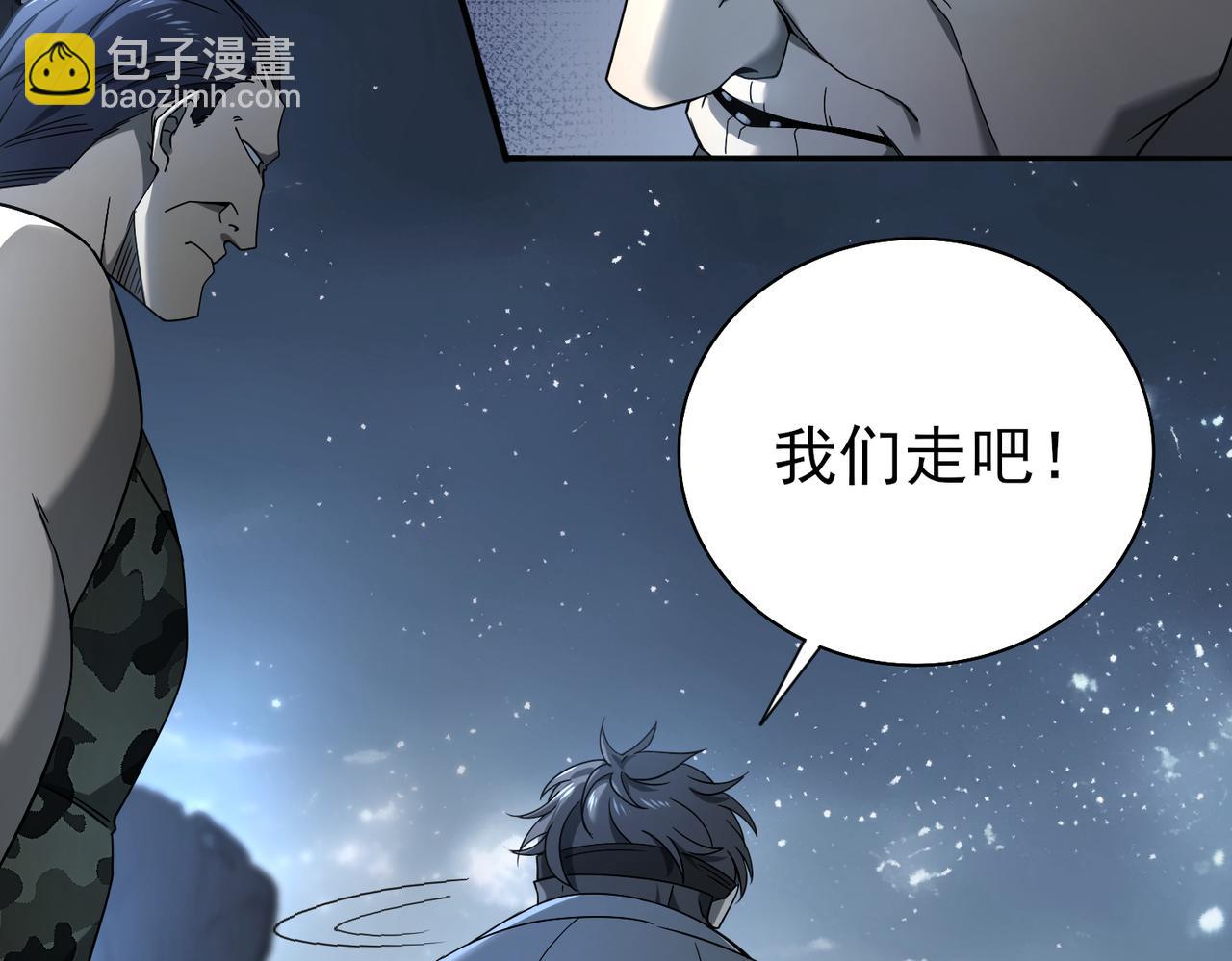 第3话 夜的契约(1/6)-第3话