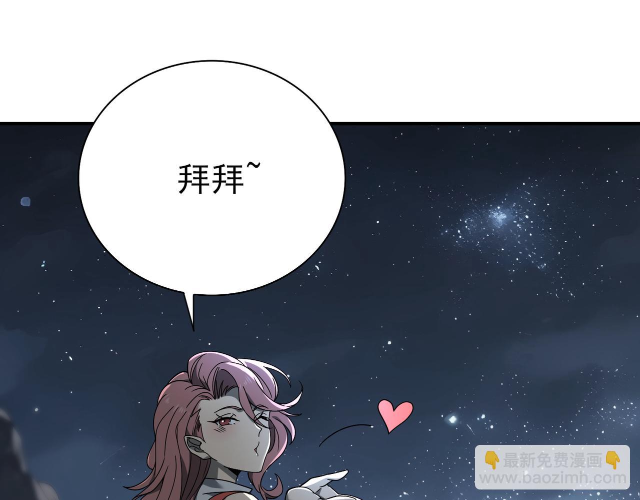 第3话 夜的契约(1/6)-第3话