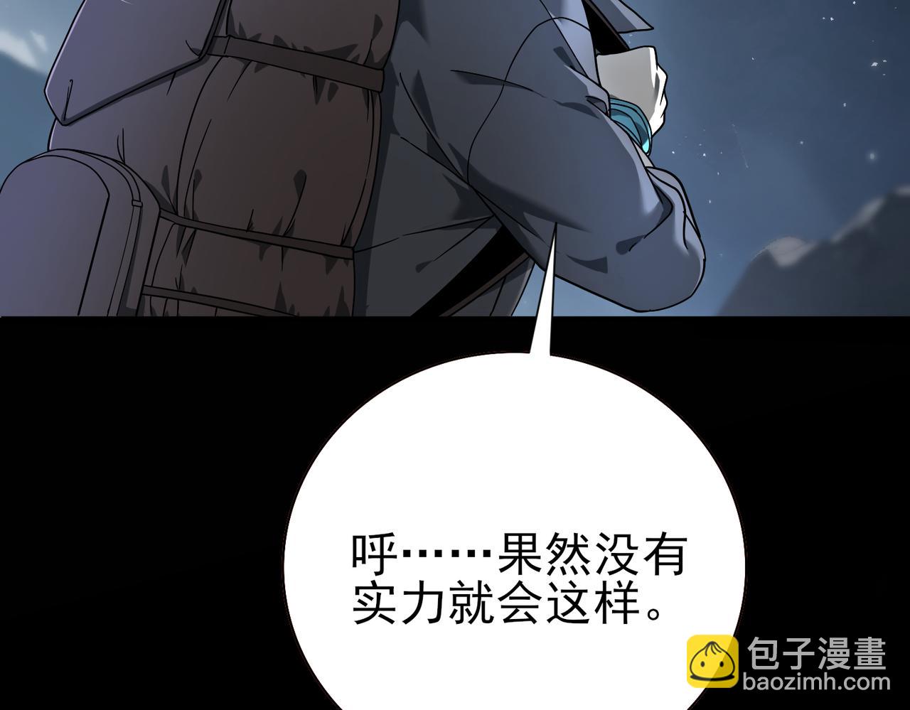 第3话 夜的契约(1/6)-第3话