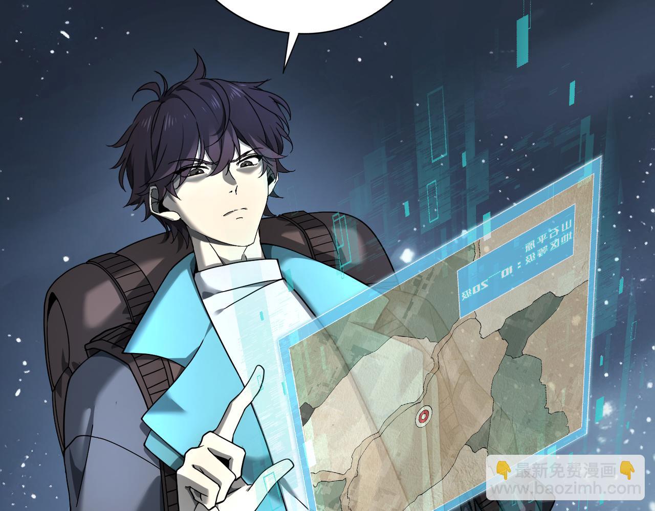 第3话 夜的契约(1/6)-第3话