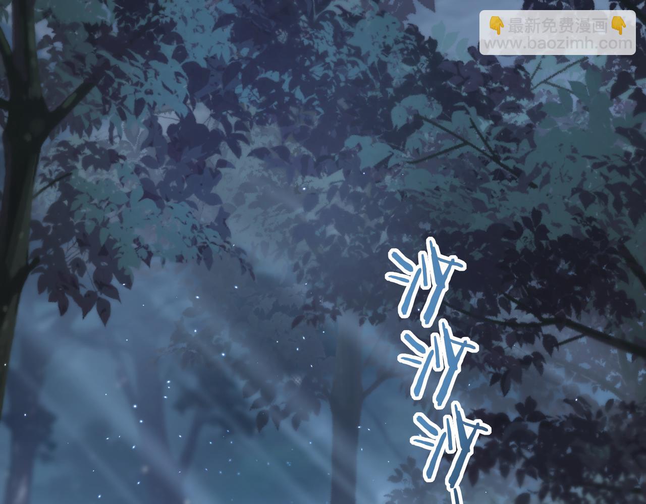 第3话 夜的契约(1/6)-第3话