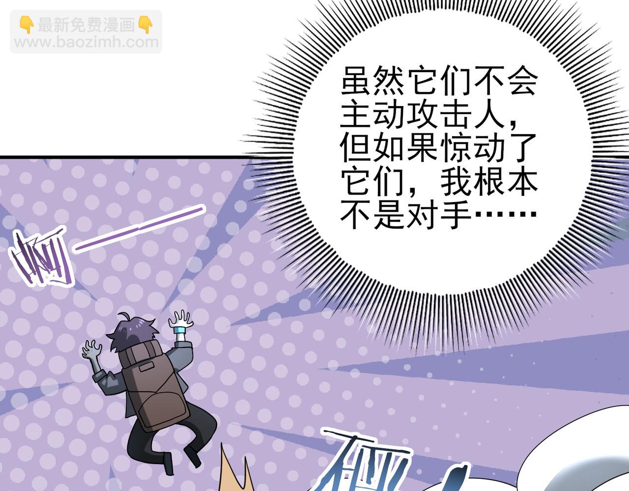 第3话 夜的契约(1/6)-第3话