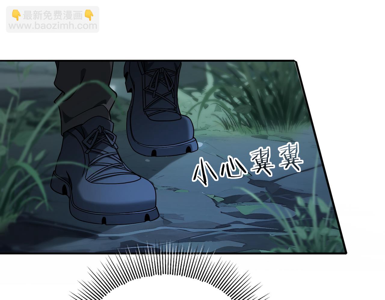 第3话 夜的契约(1/6)-第3话