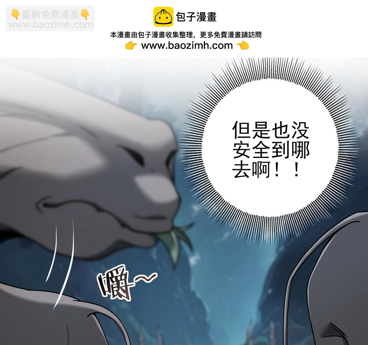 第3话 夜的契约(1/6)-第3话