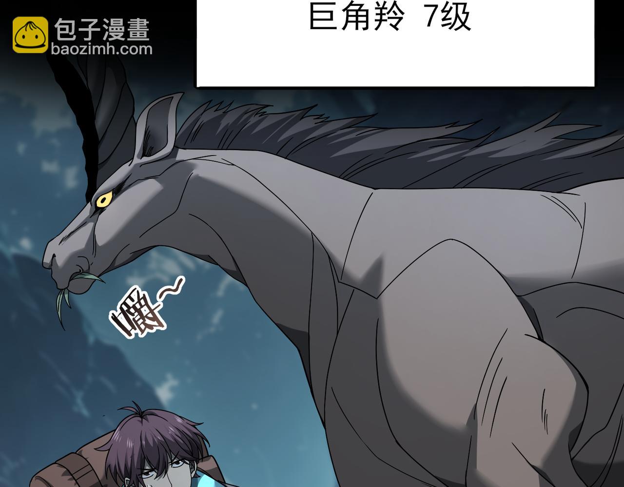 第3话 夜的契约(1/6)-第3话