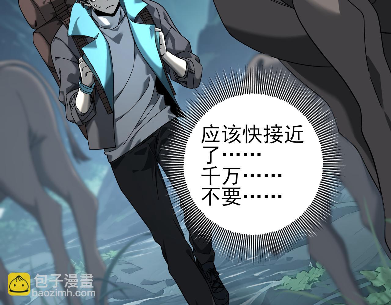 第3话 夜的契约(1/6)-第3话