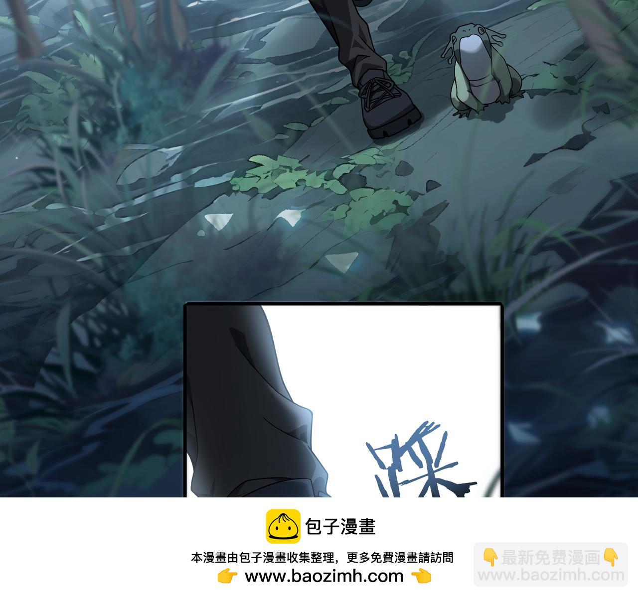 第3话 夜的契约(1/6)-第3话