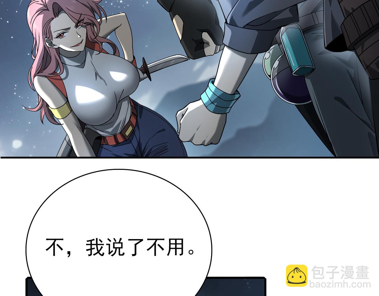 第3话 夜的契约(1/6)-第3话