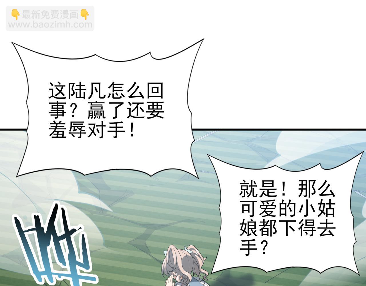 第31话 飞龙陵园(1/3)-第31话