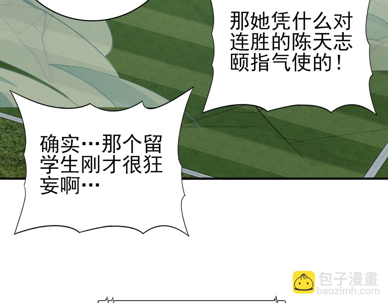 第31话 飞龙陵园(1/3)-第31话