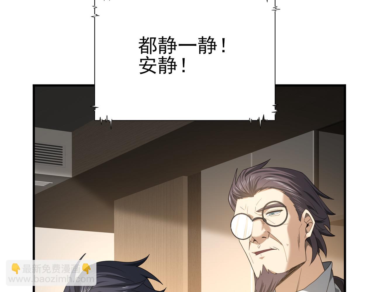 第31话 飞龙陵园(1/3)-第31话