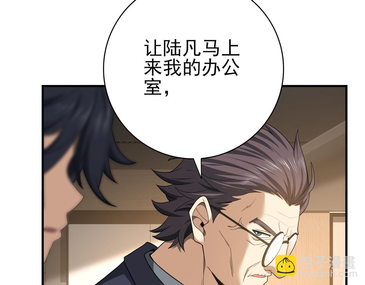 第31话 飞龙陵园(1/3)-第31话