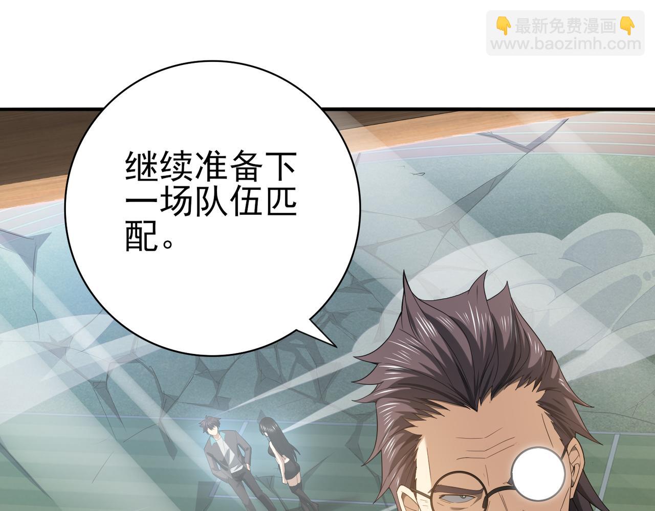 第31话 飞龙陵园(1/3)-第31话