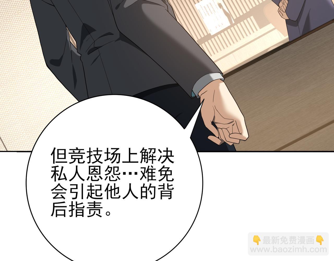 第31话 飞龙陵园(1/3)-第31话