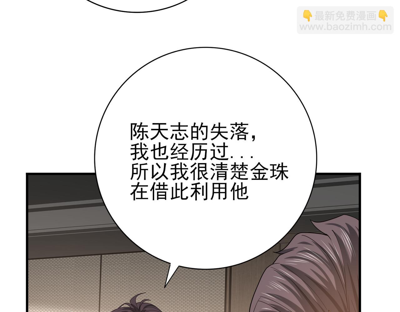 第31话 飞龙陵园(1/3)-第31话