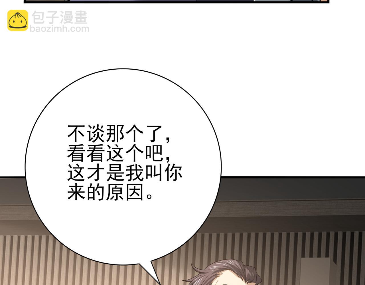 第31话 飞龙陵园(1/3)-第31话