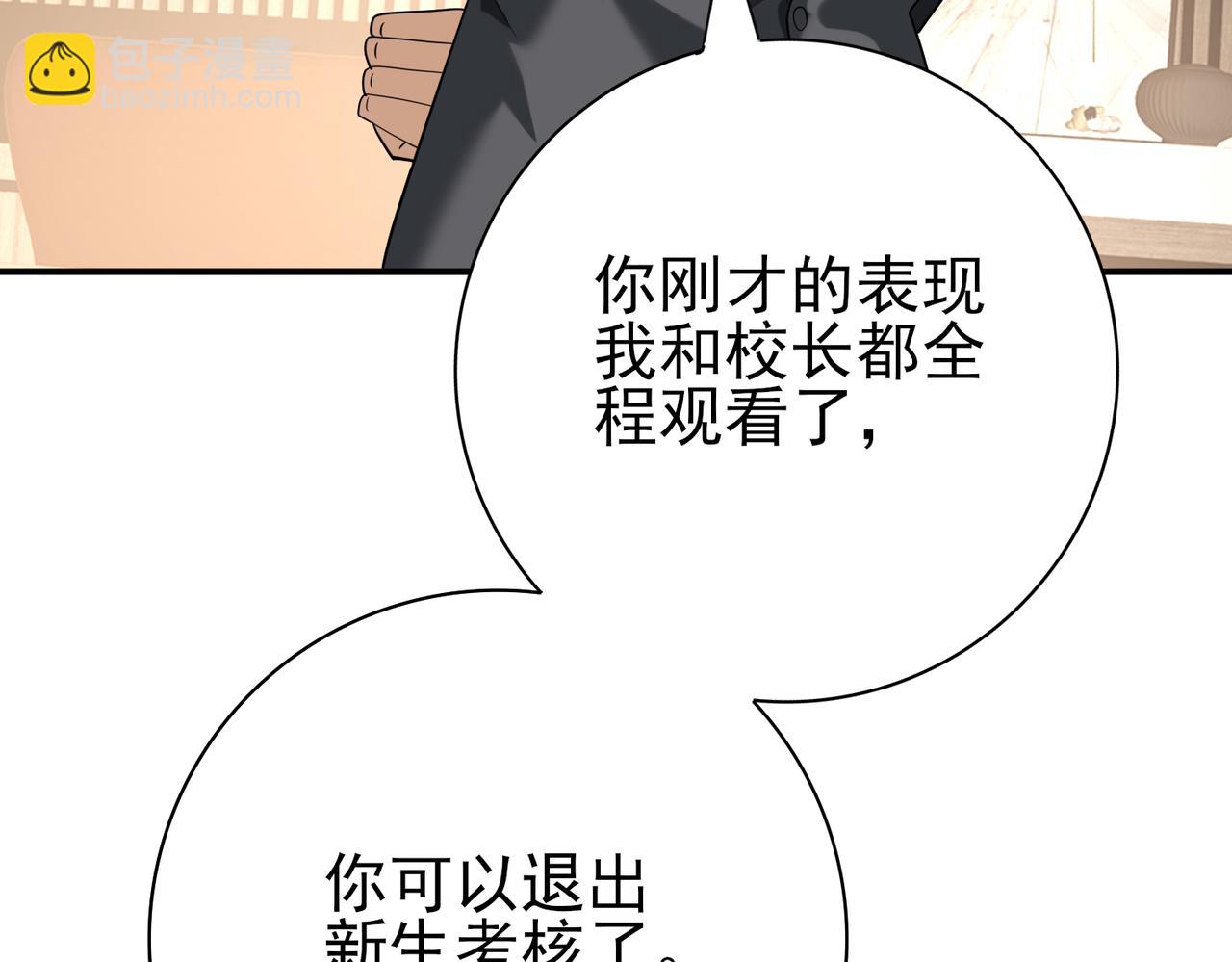 第31话 飞龙陵园(1/3)-第31话