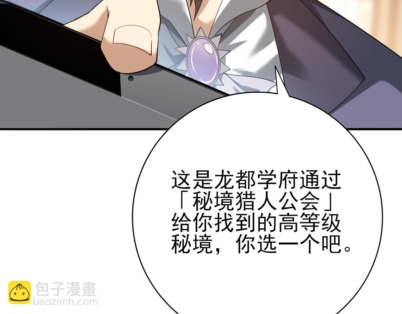 第31话 飞龙陵园(1/3)-第31话