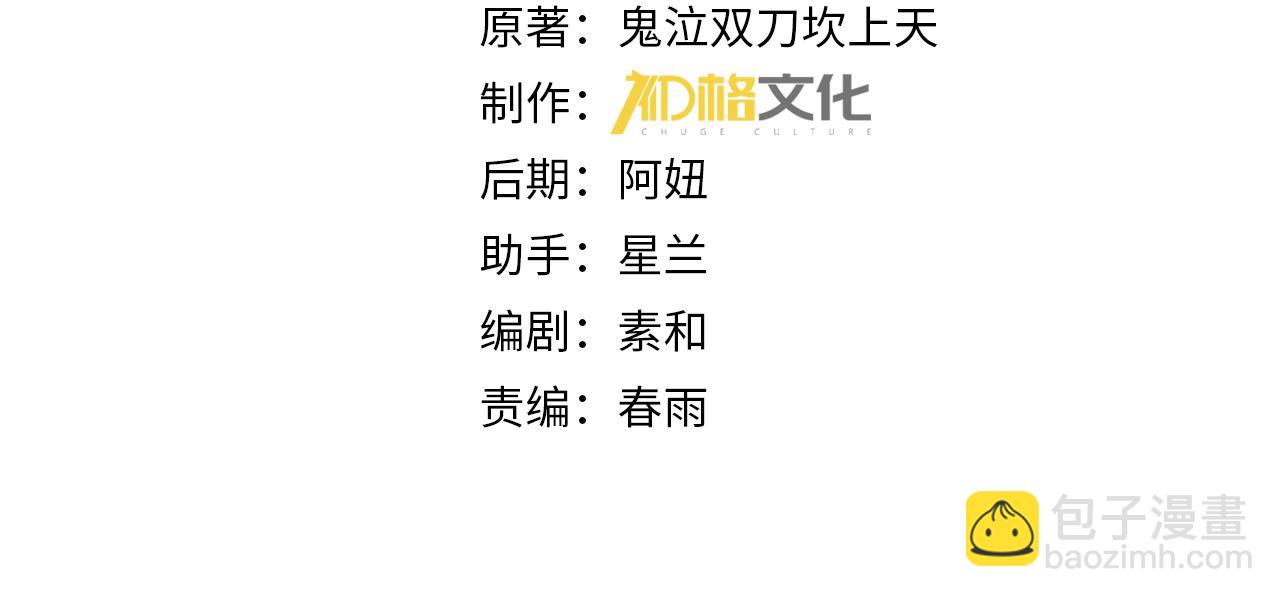 第31话 飞龙陵园(1/3)-第31话