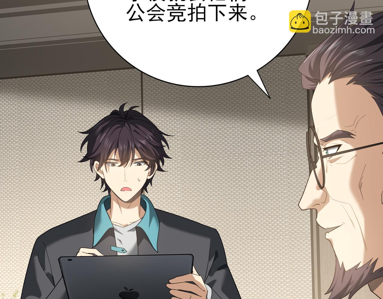 第31话 飞龙陵园(1/3)-第31话