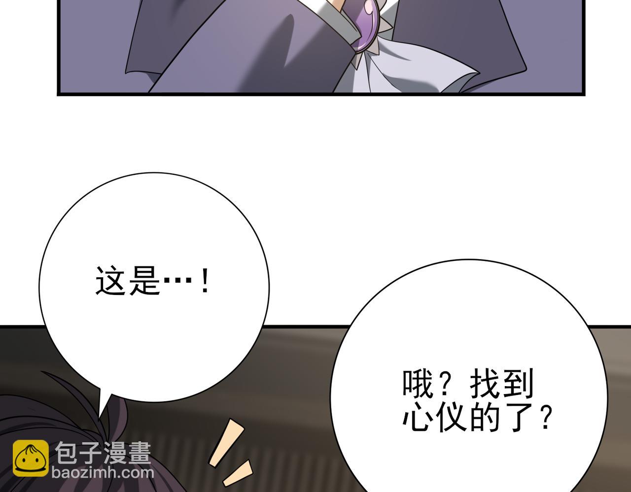 第31话 飞龙陵园(1/3)-第31话