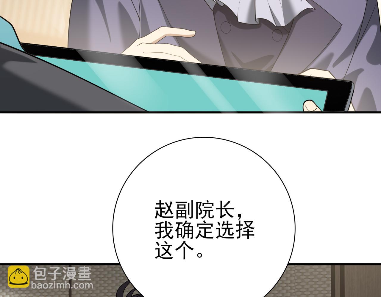 第31话 飞龙陵园(1/3)-第31话