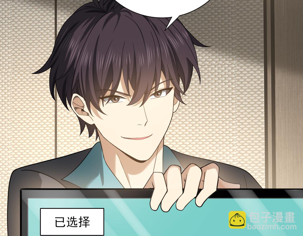 第31话 飞龙陵园(1/3)-第31话