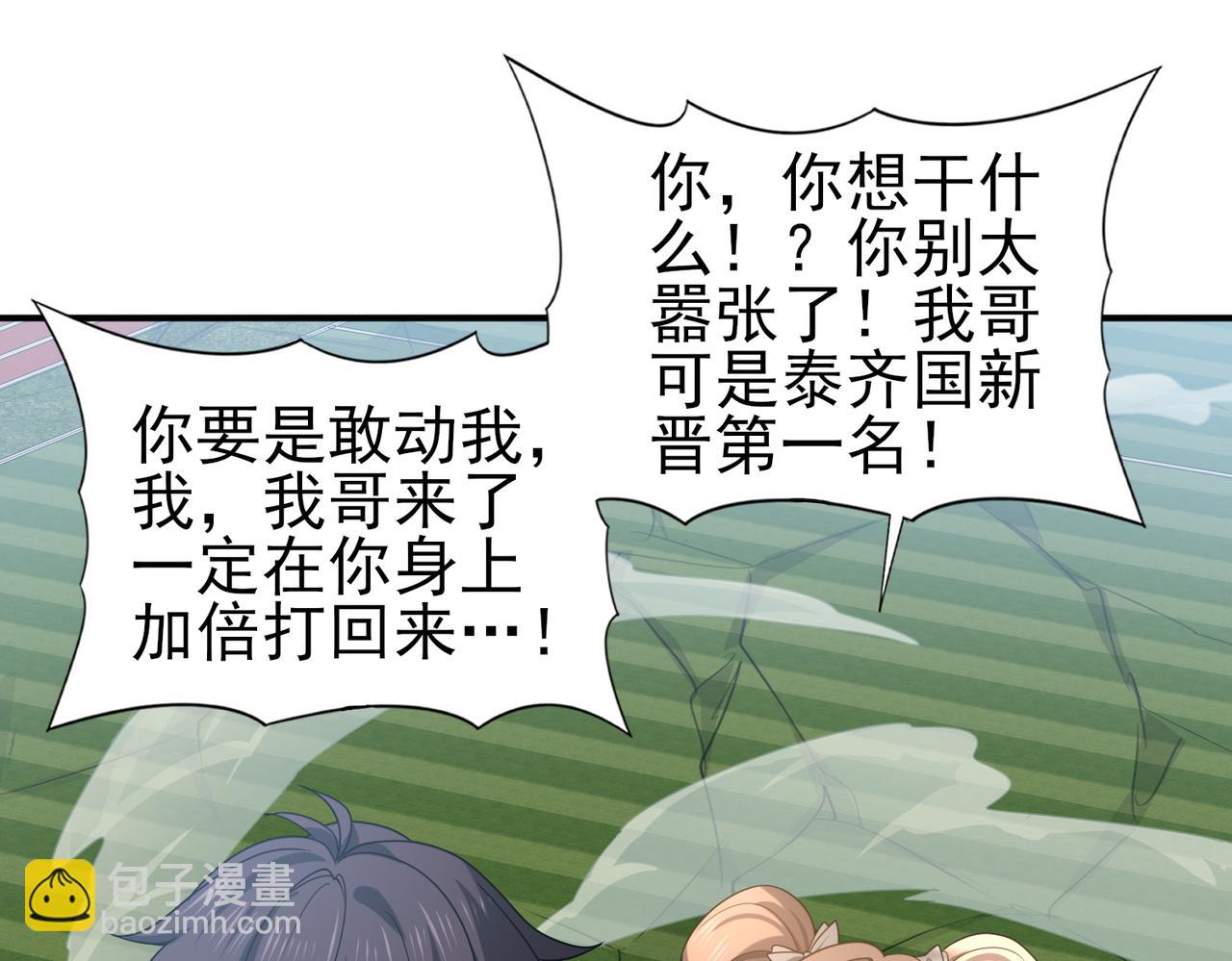 第31话 飞龙陵园(1/3)-第31话