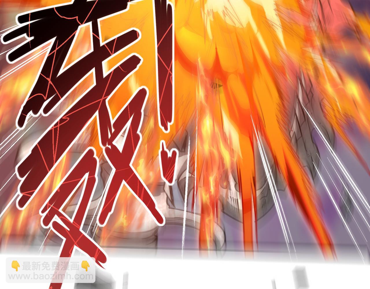 全民轉職：馭龍師是最弱職業？ - 第33話 業火與白骨(1/3) - 8