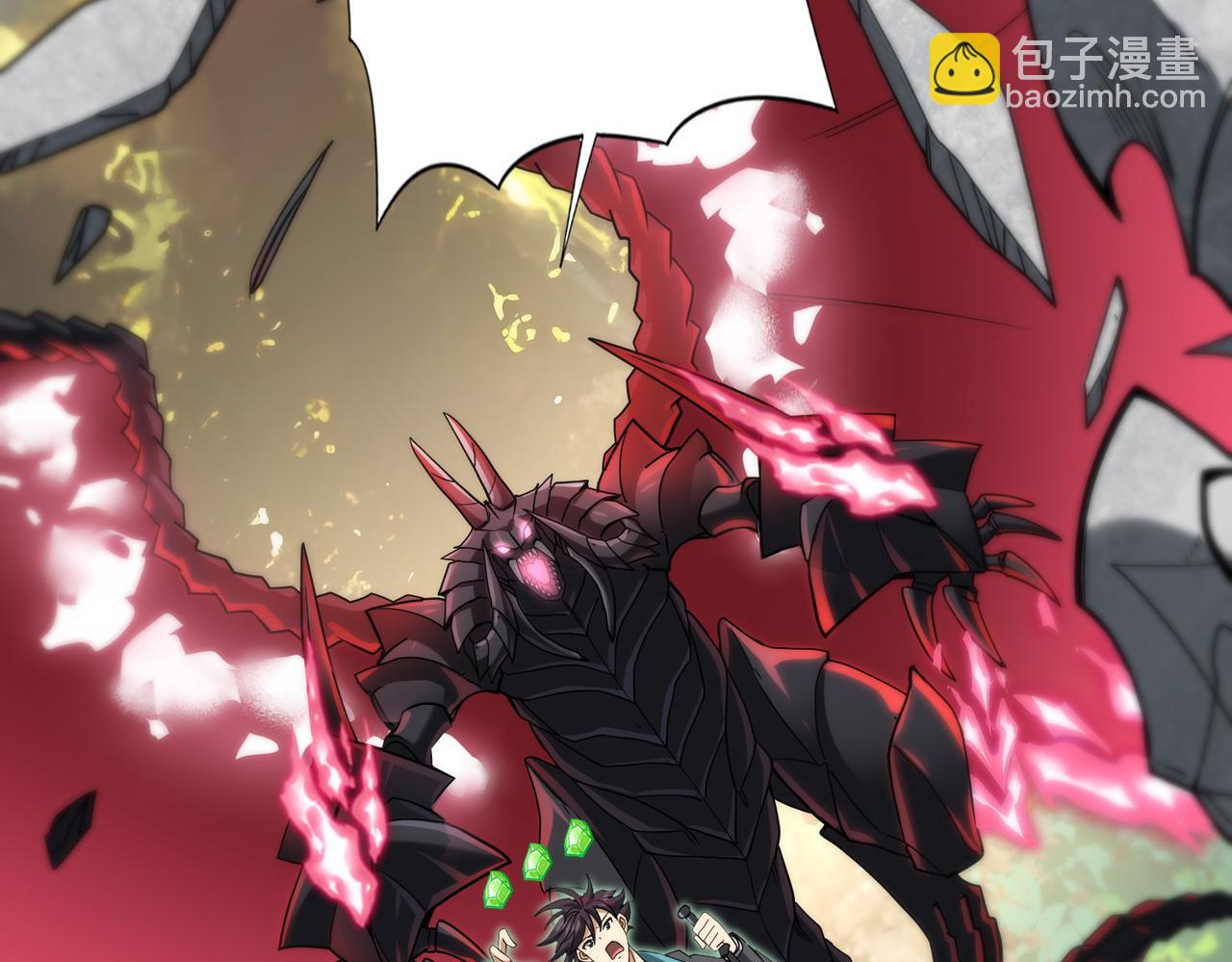 全民轉職：馭龍師是最弱職業？ - 第33話 業火與白骨(1/3) - 1
