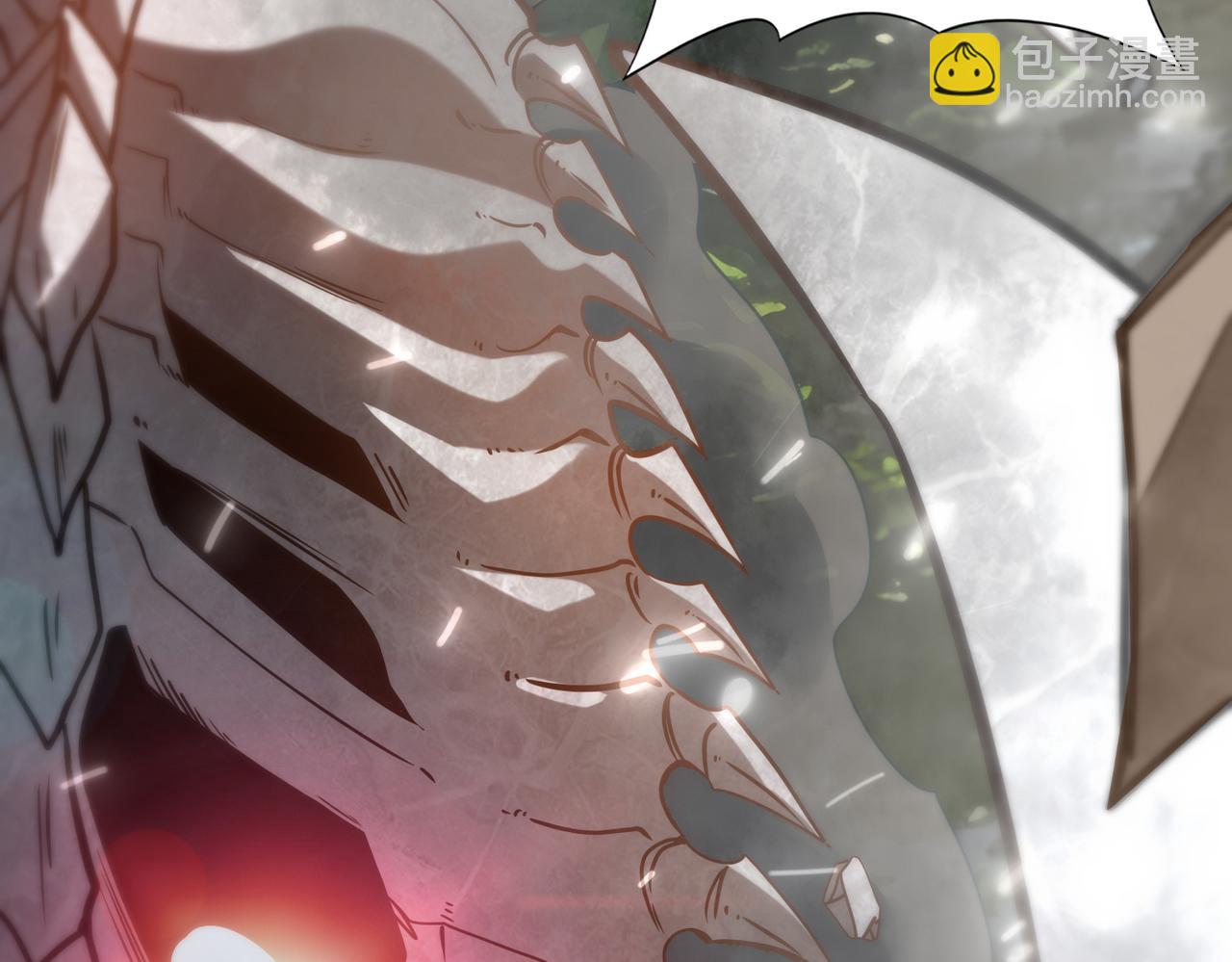 全民轉職：馭龍師是最弱職業？ - 第33話 業火與白骨(1/3) - 3